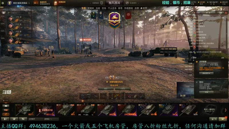 【2021-08-30 19点场】暗夜幽霊：幽霊：马拉松车到手，开始打皮肤