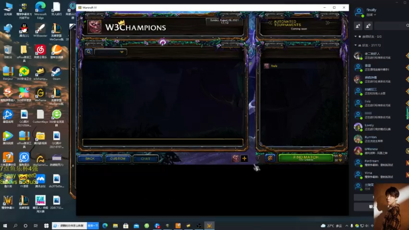 【2021-08-29 17点场】iameer0：【直播】鱼乐杯决赛日