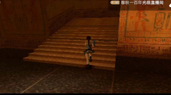 PS1经典，老古墓巅峰，最后的启示。