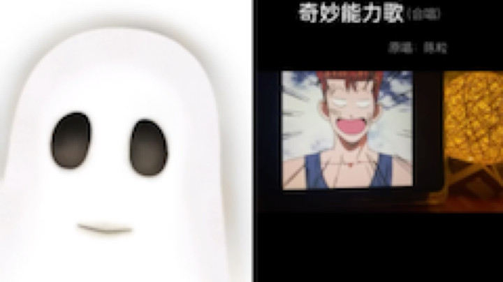 送给老公们
《奇妙能力歌》