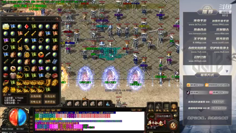 【2021-08-30 00点场】雨神丶：一鱼翅礼物666就可以获得粉丝牌了