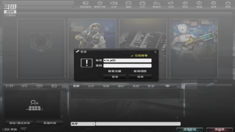 【2021-08-27 11点场】回来看看13：电二的小菜鸡上线啦