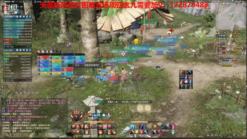 【2021-08-29 13点场】狂飙的蜗牛fb：ST服海外版帮打玄九困难5连