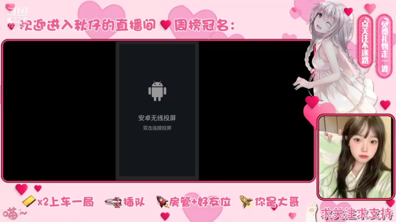 【2021-08-23 17点场】轻甜koko：不一样的甜美