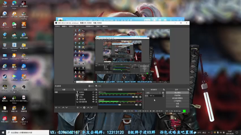 【2021-08-28 13点场】宋狮猴：今天双倍亲密上限哦，