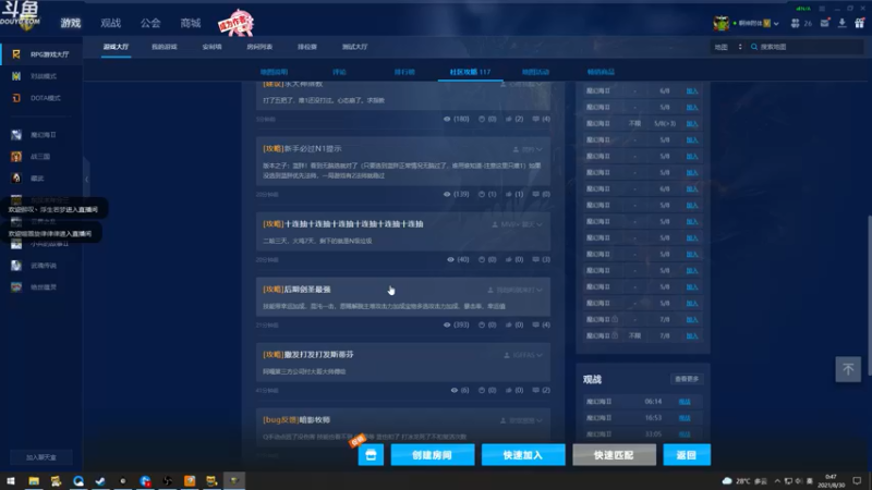 【2021-08-30 00点场】wenshen589：这个世界危在旦夕！