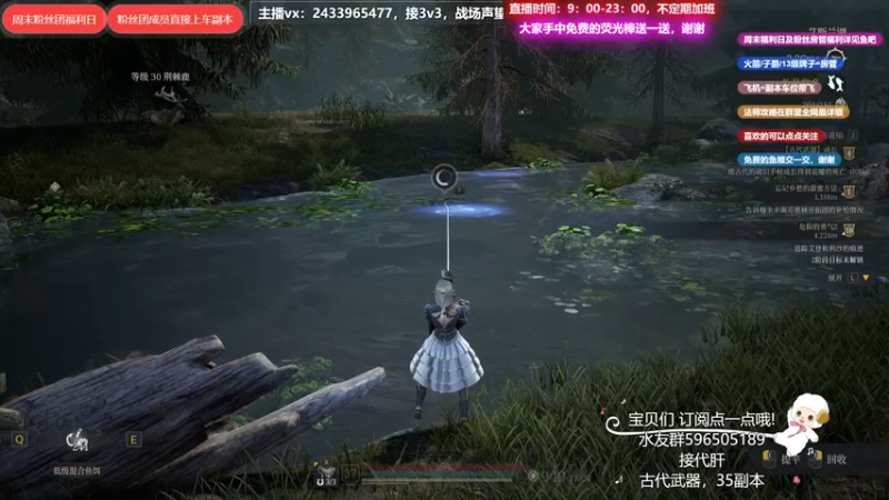 【2021-08-30 16点场】老鹿桑：神佑释放全能导师，独钓寒江雪