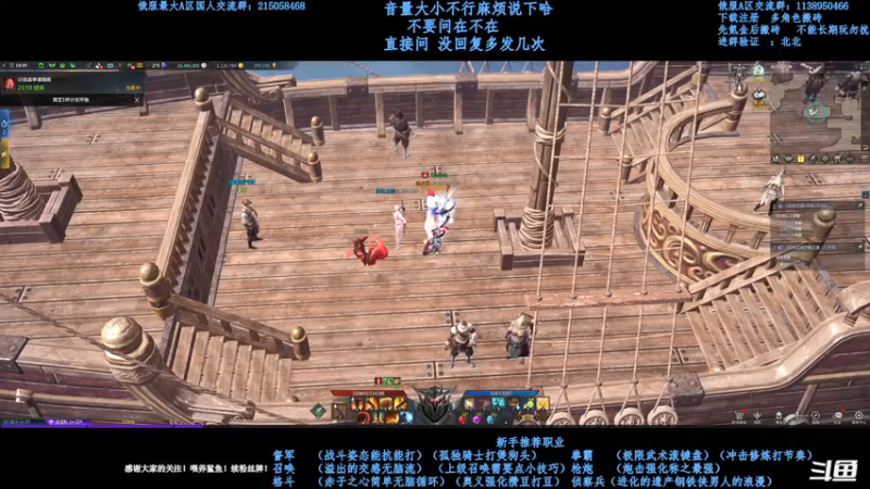 【2021-08-29 23点场】幼稚灬北城：失落的方舟  新手指导