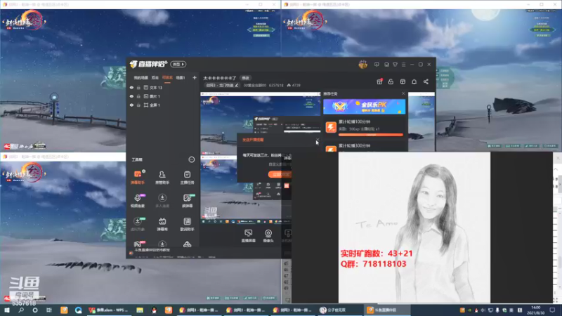 【2021-08-30 14点场】00黄金右脚00：太卡卡卡卡卡卡了