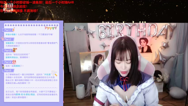 【2021-08-29 22点场】初初大小姐：原神高质量看号深渊女猪播