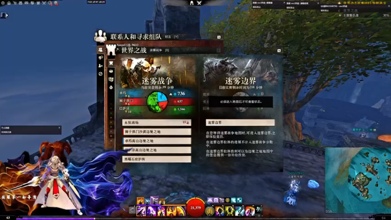 【2021-08-27 22点场】国服第一的导演：激战2 编织YYDS WVW榜一选手
