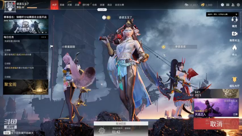 【2021-08-30 00点场】自小语：小游戏噢噢噢噢