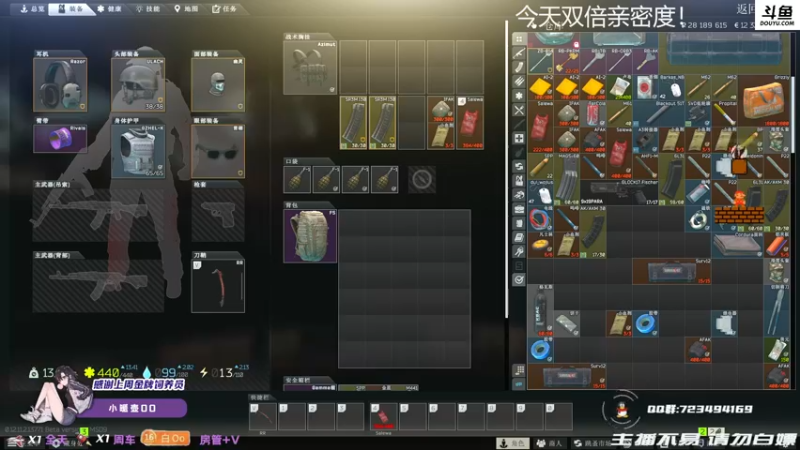 【2021-08-28 19点场】李白白Oo：【李白】双倍亲密度~~