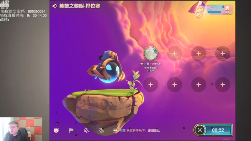 【2021-08-30 13点场】芜湖大司马丶：金铲铲冲个第一！