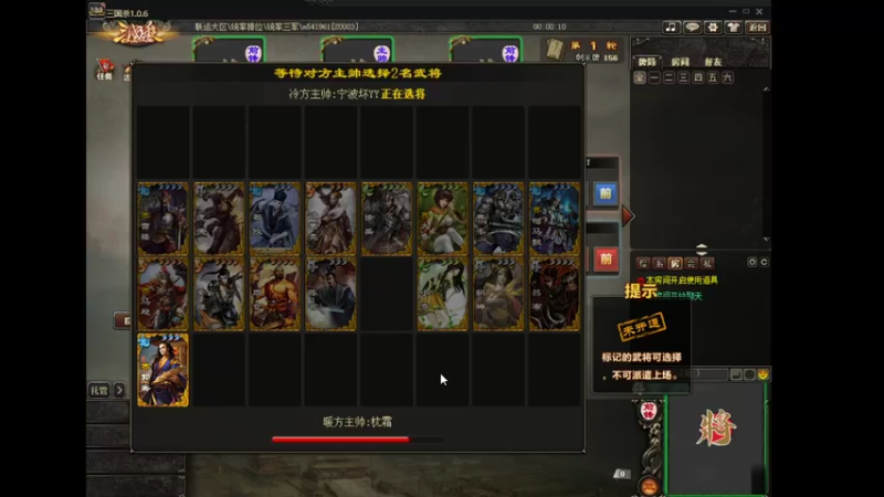 【2021-08-28 12点场】Yingzi丶6666：『统率排位』学统率,看老怪！