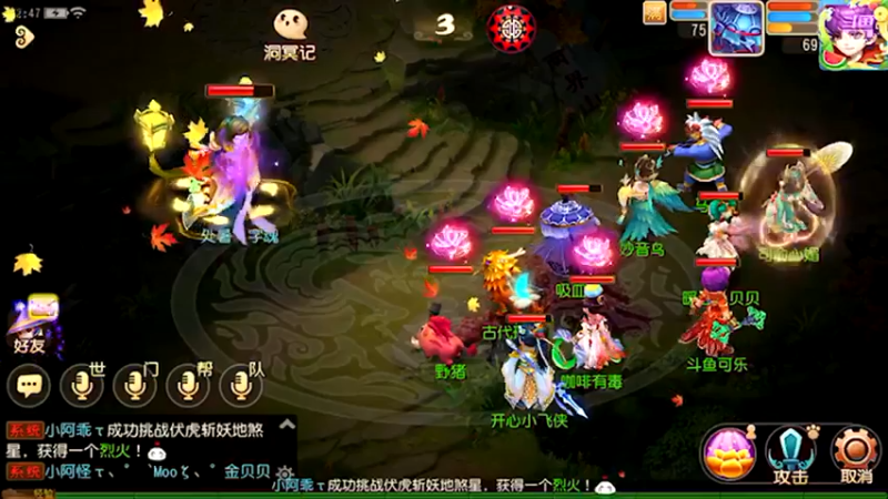 【2021-08-27 22点场】雪上喝可口可乐：梦幻般的好玩