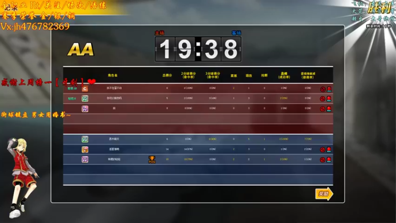 【沐然姬 街头篮球】2021-08-29 21:01:17-2021-08-29 21:16:21