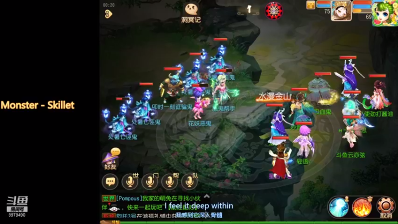 【2021-08-29 00点场】云亦弦：梦幻手游2021年依旧精彩