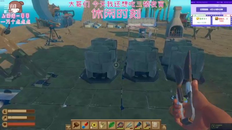 【2021-08-29 23点场】程可爱keai：健身主播!!!