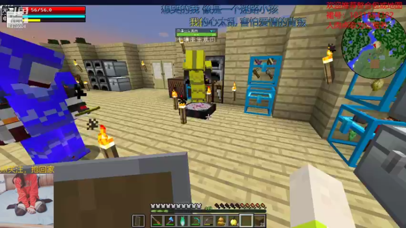 【2021-08-30 12点场】绵羊菌不是菌：绵羊菌：听说要开学了