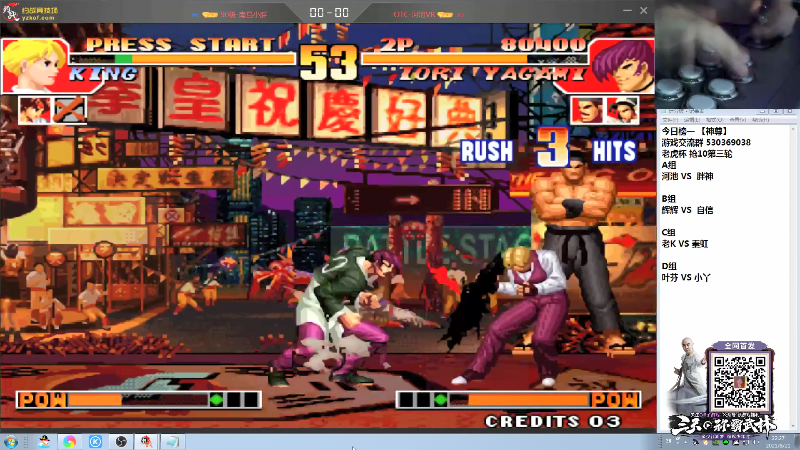 【格斗游戏】战神_河池VR的精彩时刻 20210830 12点场