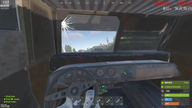 【2021-08-30 02点场】1K黄辉冯：[部落] 生存大师 全能选手