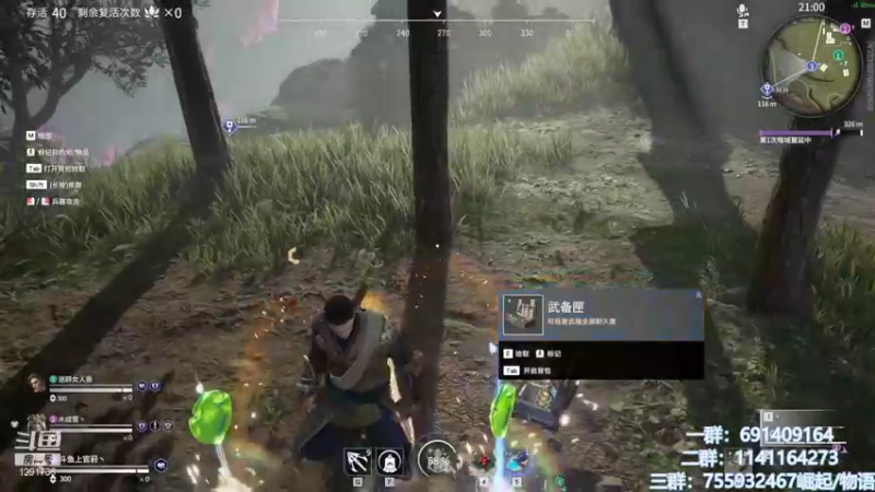 【2021-08-26 15点场】上官葑：24小时空调开启