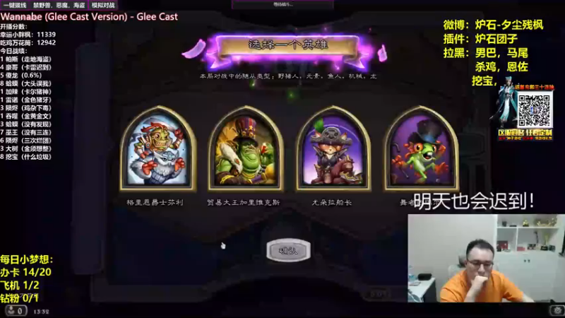 【夕尘残枫】全是圣盾为什么要食尸鬼