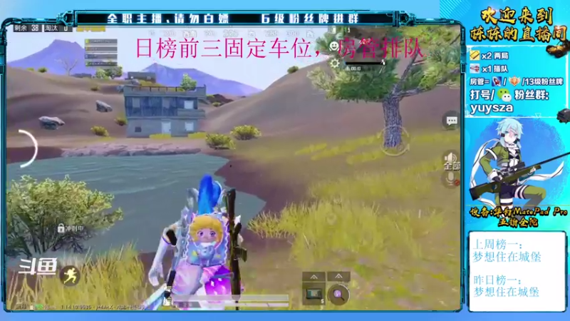 【2021-08-30 19点场】SGl丶栋栋：安卓ios帮打，纯绿，宗师特效