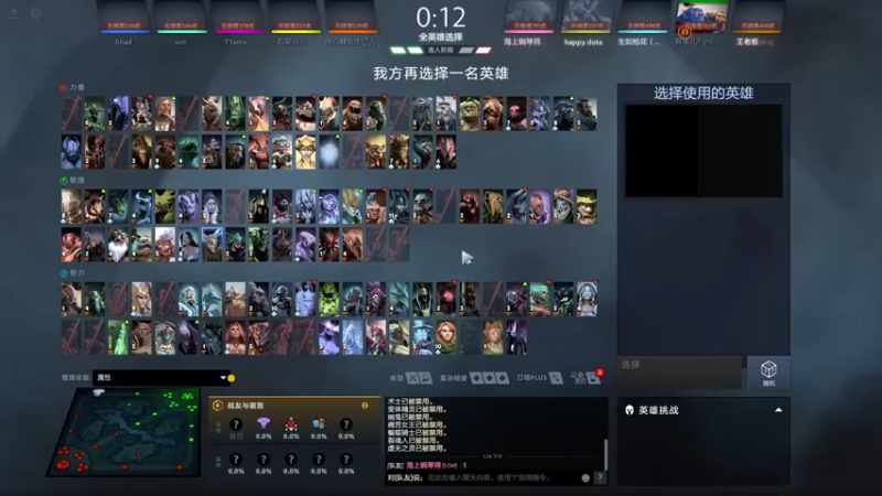 【霸气虚幻哥】4-1-18的石鳞剑士，肉的一批，谁都打不动