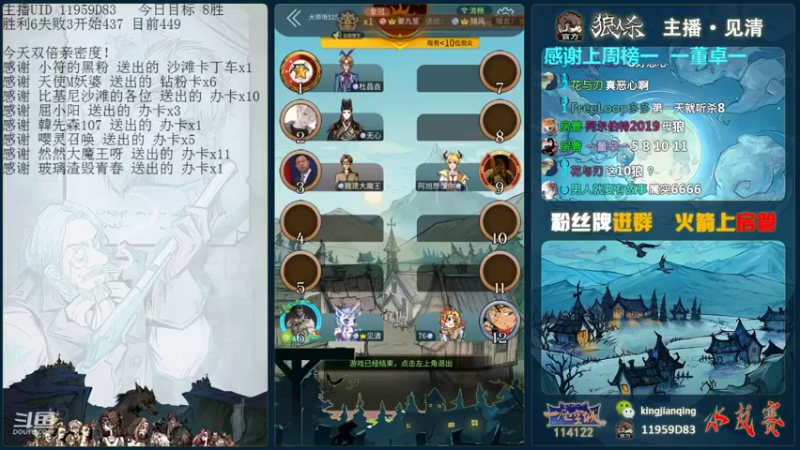 【2021-08-29 23点场】见清king：开启快乐之旅！来呀一起呀！