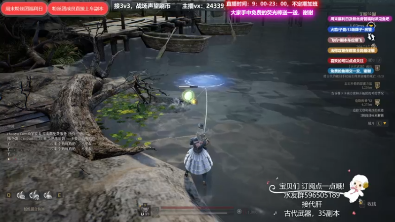 【2021-08-29 22点场】老鹿桑：神佑释放全能导师，今晚钓鱼，至死方休