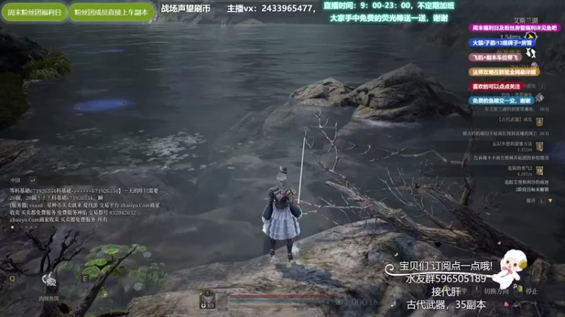【2021-08-28 09点场】老鹿桑：神佑释放全能导师，神佑第二法爷，钓鱼答疑