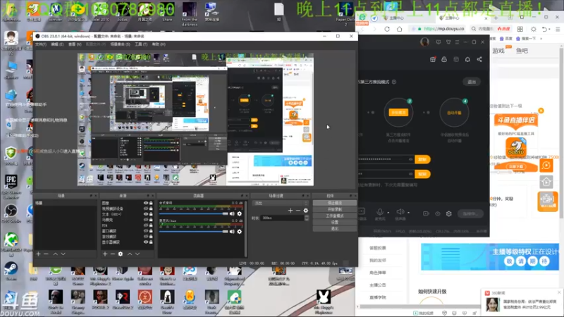 【2021-08-30 01点场】咸鱼超人小D：恐怖奶奶3困难难度通关了~