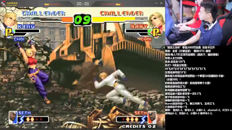 【2021-08-29 21点场】游天堂：小孩曾卓君：2000罚站赛双倍亲密度！