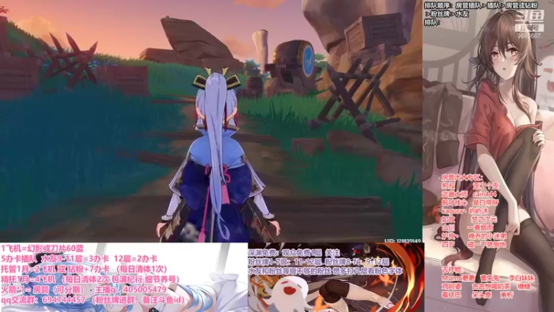 【2021-08-29 11点场】无忧呐丶：看号+深渊长期免费.啥都肝