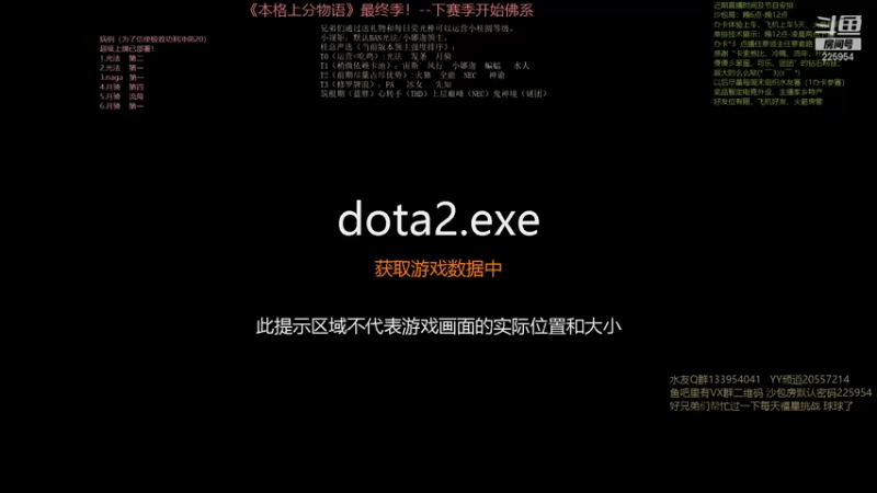 【2021-08-29 18点场】0o桂总o0：原子战争 本格上分物语最终季！
