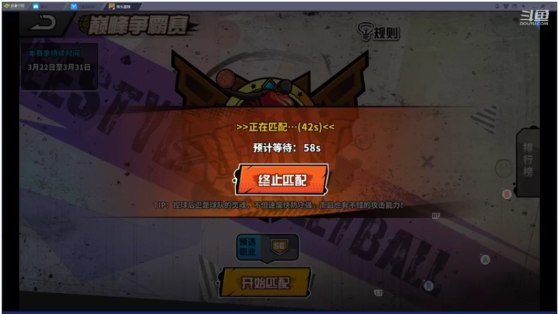 【2021-08-29 23点场】GF丶袈裟：输赢没那么重要，游戏而已……
