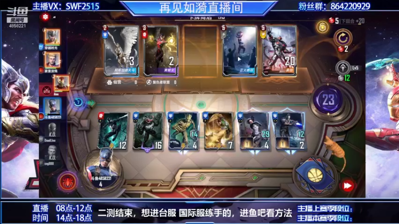 【2021-08-30 09点场】再見如漪：坐等公测  暂播台服 练练阵容