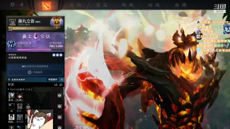 【2021-08-29 13点场】小铅笔HB：仅此一家的独特蓝猫