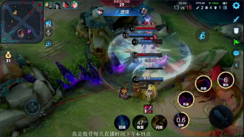 【2021-08-30 18点场】不可一世杀手：2360巅峰赛稳三国服