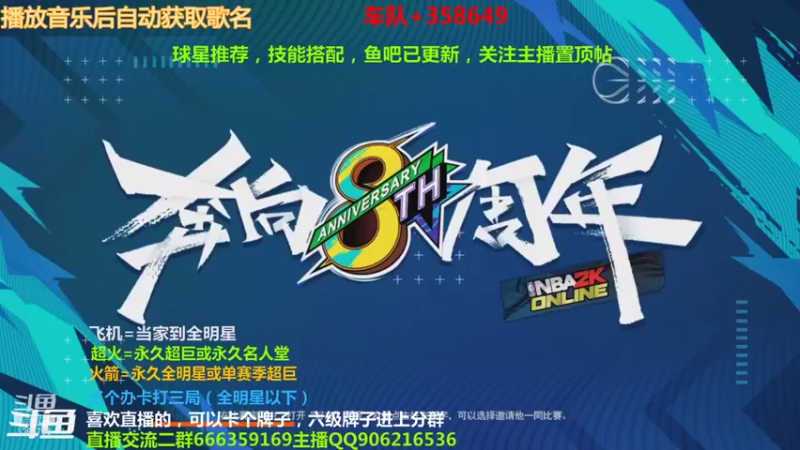 【2021-08-25 18点场】Life杜少：办卡上号,飞机全明星!