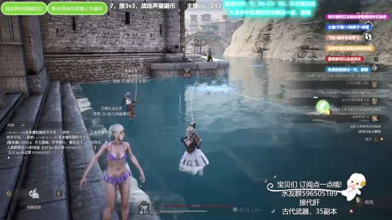 【2021-08-27 14点场】老鹿桑：神佑释放全能导师，神佑第二法爷，钓鱼答疑