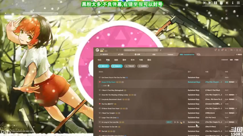 【2021-08-30 10点场】超感小少爷：没有互动，当成视频看吧
