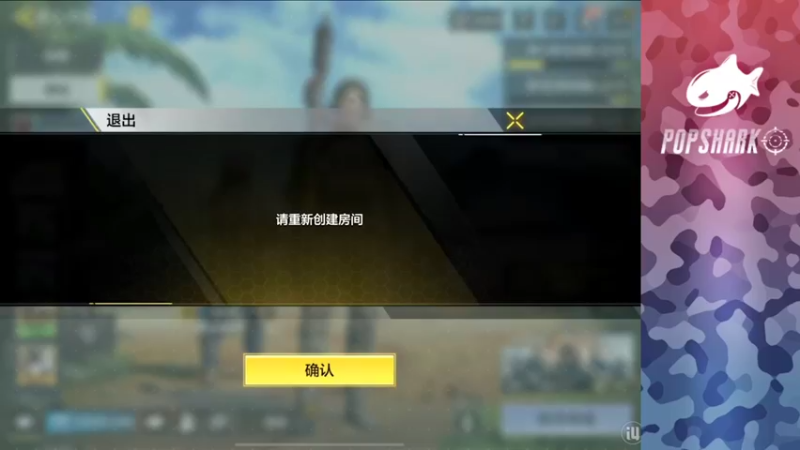 【2021-08-30 14点场】皮皮鲨FPS：【双倍】馒头：儒雅