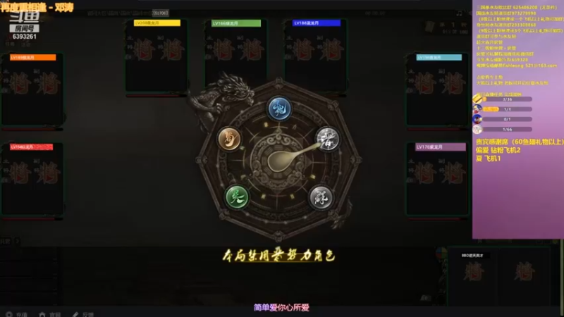 2021.8.29精彩回放（捕捉开黑 忘乎所以）