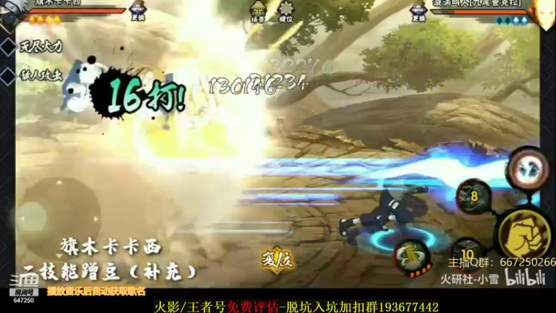 【2021-08-30 18点场】小马锅马杰：马锅：月底加班啦。