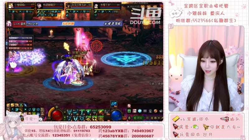 【2021-08-30 01点场】小雅妹妹m：♥️跨5奥兹玛3牛正在开团中~