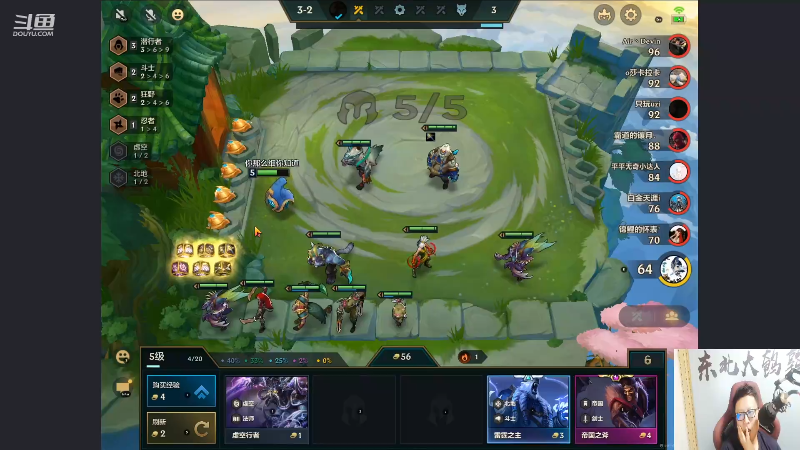 【英雄联盟】东北大鹌鹑的精彩时刻 20210830 00点场