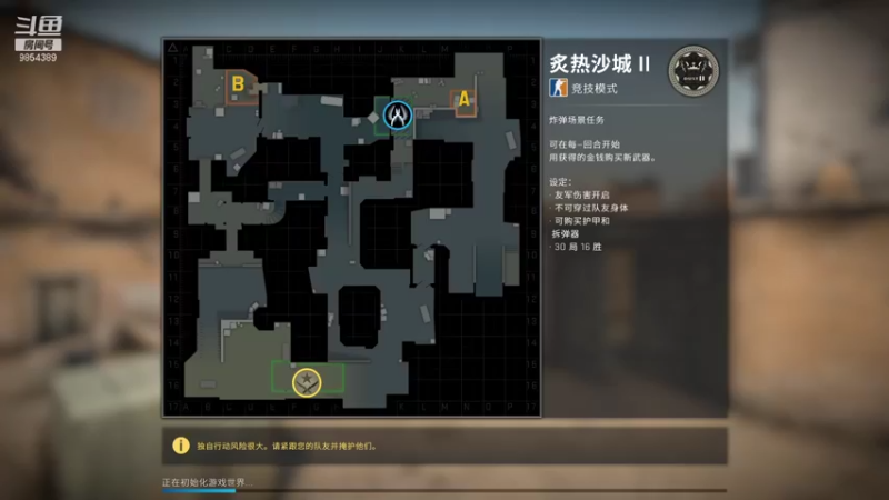 【CS：GO】瞎秃的精彩时刻 20210818 21点场